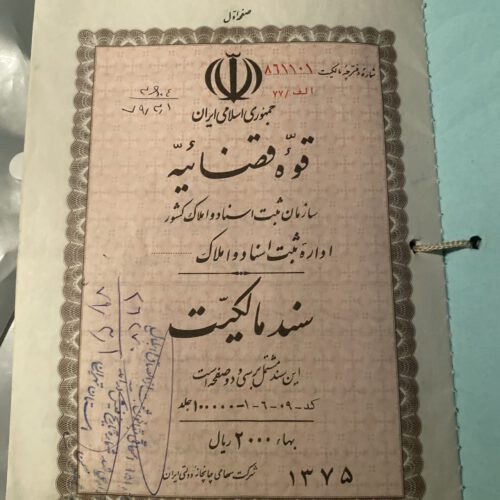 زمین 300 متر مراد آباد