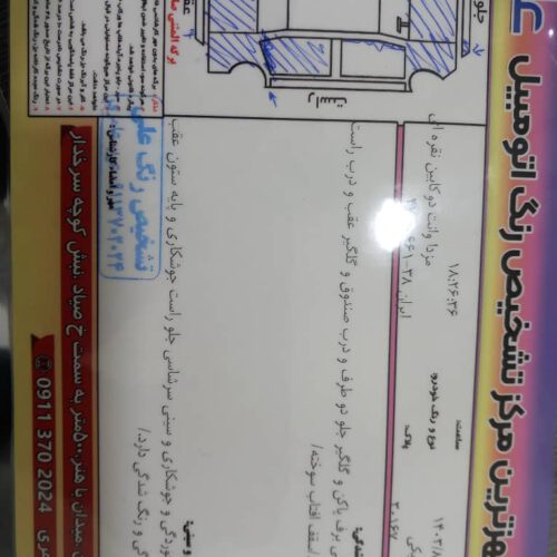 مزدا دو کابین ژاپن  2000 مدل 89