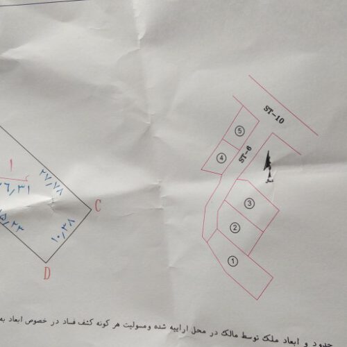 270متر زمین واقع در دوکوهک