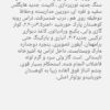 فروش اپارتمان 147م باویودیدنی شاهنشین درمشهد