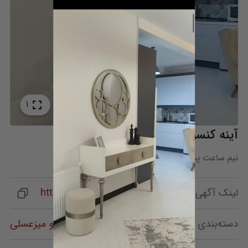 مبل 8 نفره نوعه نوعه