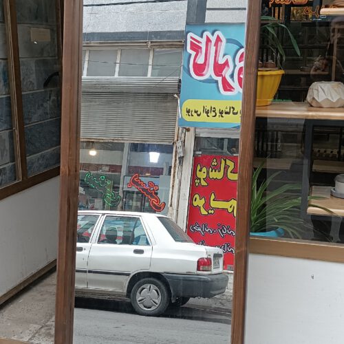 آینه قدی