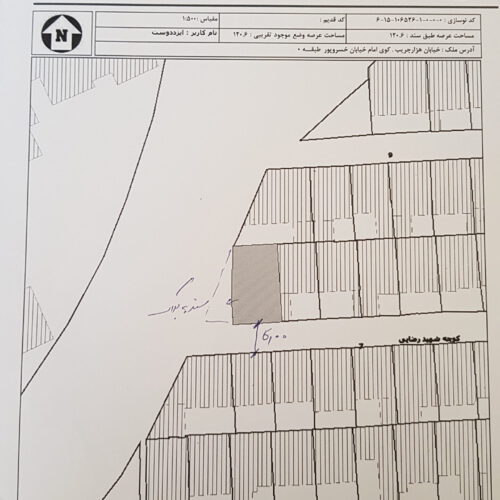 منزل مسکونی دو نبش خیابان اصلی