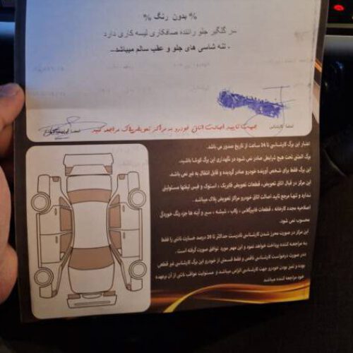 207 اتوماتیکTU5Pسقف فلز 1403