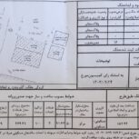 زمین مسکونی با مجوز ساخت