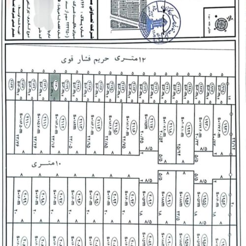 60 مترزمین تجاری