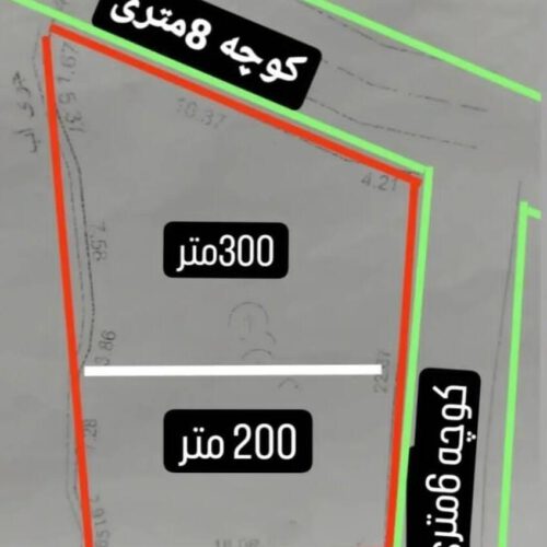 زمین 200 متری دو بر کاربری مسکونی زیباکنار