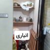 آپارتمان 65 متری 1 خوابه شهرک بهار قهجاورستان