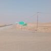 زمین بیلوردی جهت سرمایه گذاری