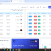 اسکریپت سایت صرافی ارز دیجیتال و گیفت کارت ایران کریپتو