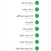 پژو207پاناراما صفر  فروش یا معاوضه فوری