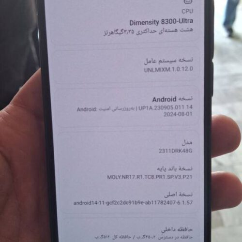 گوشی POCO X6 Pro 5G