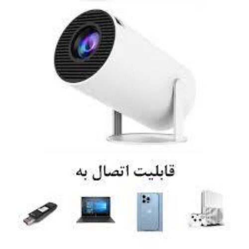 تخفیف ویژه پروژکتور زیر قیمت بازار تخفیف