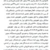 جرثقیل خاور608مدل55