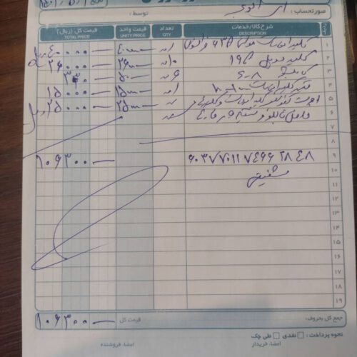 لیفتراک کوماتسو 2/5تن