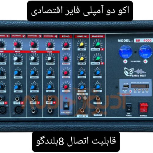 اکو همراه نوید الکترونیک