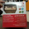 اکو همراه نوید الکترونیک
