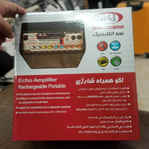 اکو همراه نوید الکترونیک