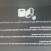 پرینتر رنگی L805