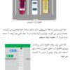 آموزش رانندگی