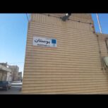 زمین برای ساخت