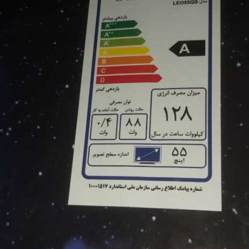 فروش ال ای دی 55 لئوکو