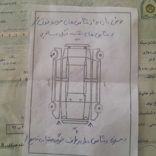 ال 90 مدل 95 فول تمام رنگ