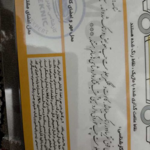 ال 90مدل1390 دوگانه شرکتی