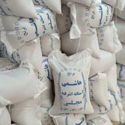 برنج هاشمی