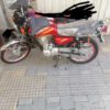 موتور 150سی سی استارتی