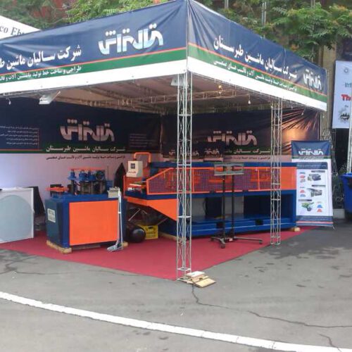 دستگاه رابیتس