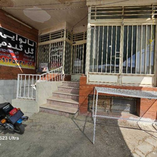کل لوازم نانوایی  با جواز و آرد یارانه 1دولتی