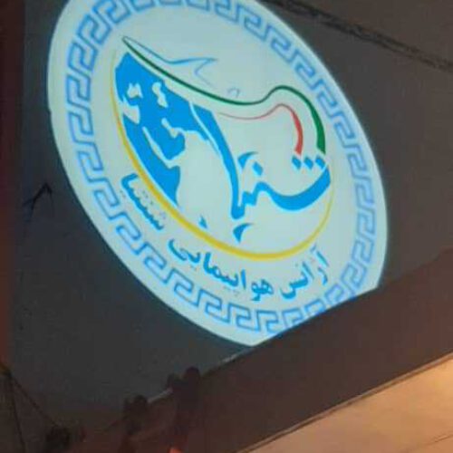 با لوگو پروژکتور طرحی نو خاص دیده شوید