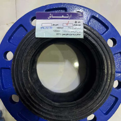 شیر خودکار یورک ایتالیا،شیر فلکه وگ گلستان،لرزه گیر ارتعاشات