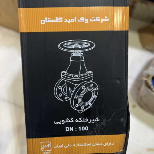شیر خودکار یورک ایتالیا،شیر فلکه وگ گلستان،لرزه گیر ارتعاشات
