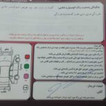 پژو 206تیپ 2