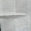 فروش زمین شهرکی شمال شهر نور چمستان