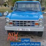 فروش