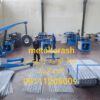 دستگاه رابیتس
