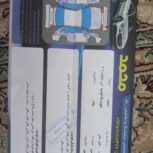 پژو 206 تیپ 5