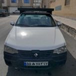 وانت اریسان 99