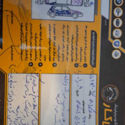 پژو پارس TU5
