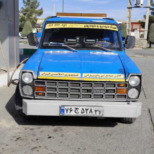 امدادخودرو مهاباد