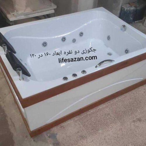 وان حمام و جکوزی خانگی