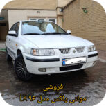 سمند lx مولتی پلکس اسپرت (عروسک)