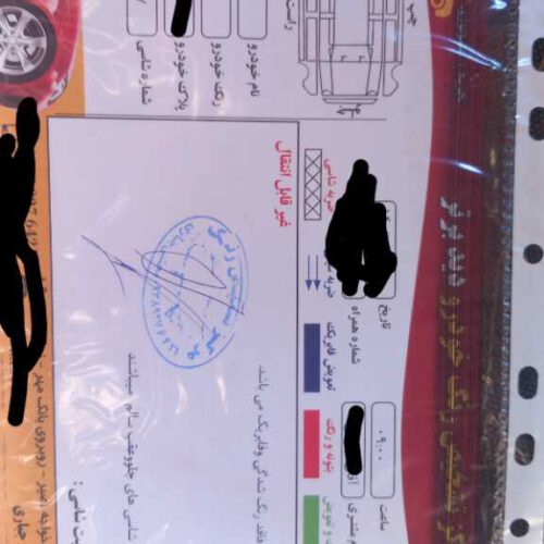 پژو پارس