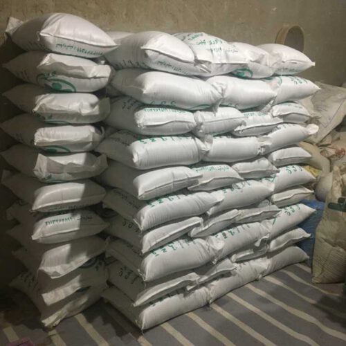 بذر قره یونجه اصلاح شده
