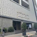 اجاره سالن ارایشگاه مجهز