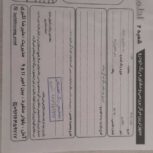 فروش فوری رانا پلاس