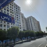 130متری * برجهای مجلل تهرانسر  (چناران)